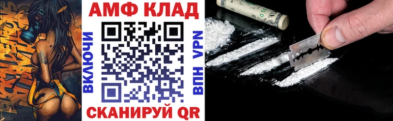Amphetamine 98%  Ногинск 