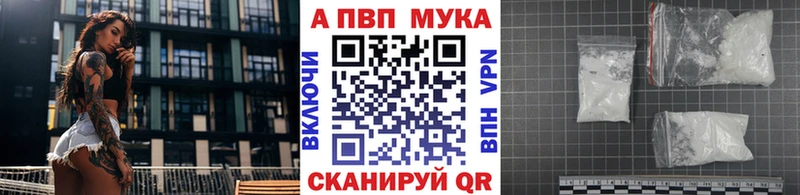 Alpha-PVP СК  ссылка на мегу ONION  Ногинск 