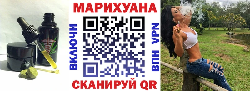 omg зеркало  Ногинск  Еда ТГК конопля 