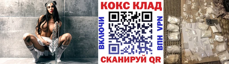КОКАИН Боливия гидра ONION Ногинск дарнет шоп