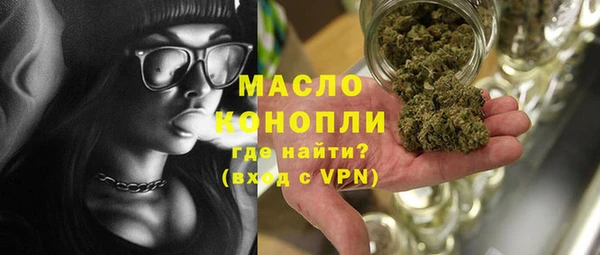 первитин Балахна