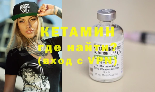 первитин Балахна
