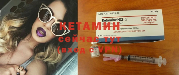 первитин Балабаново