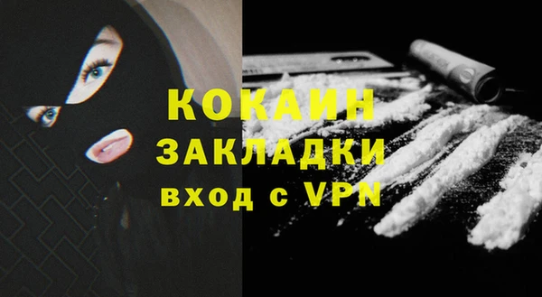 первитин Балабаново