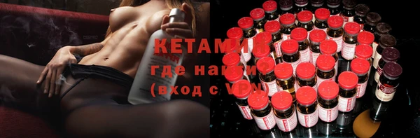 первитин Балабаново