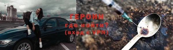 первитин Балахна