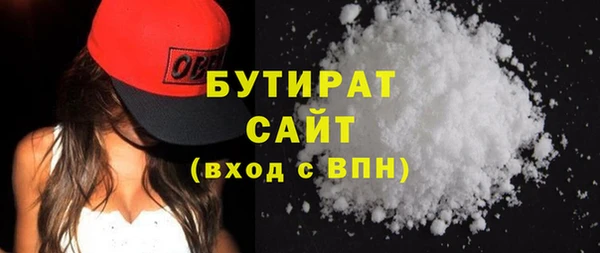 первитин Балахна