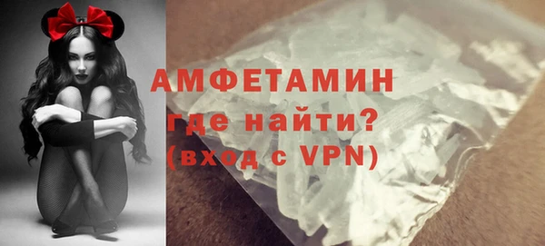 меф Баксан