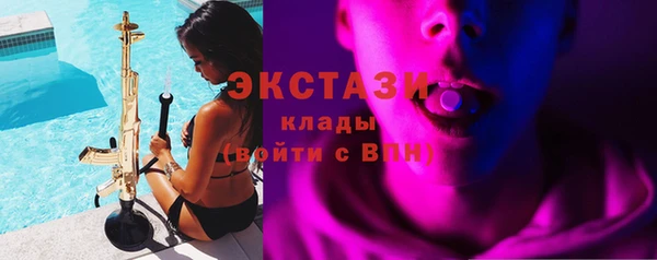 первитин Балабаново