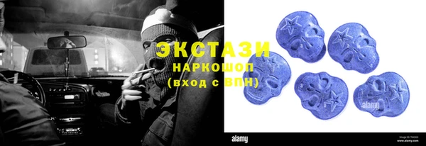 меф Баксан