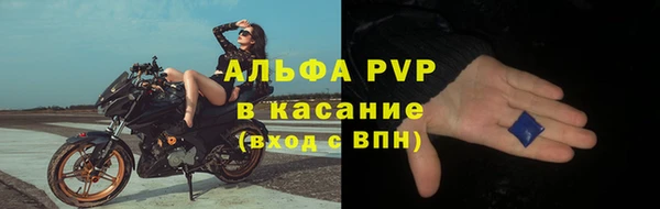 первитин Балабаново