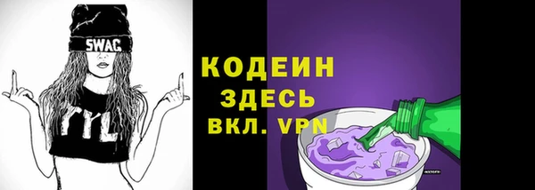 первитин Балахна