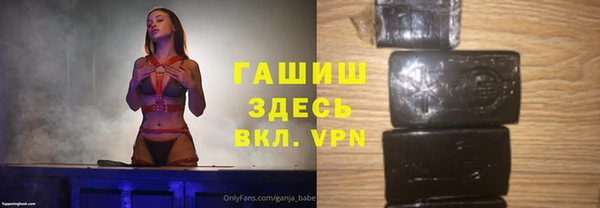 первитин Балахна