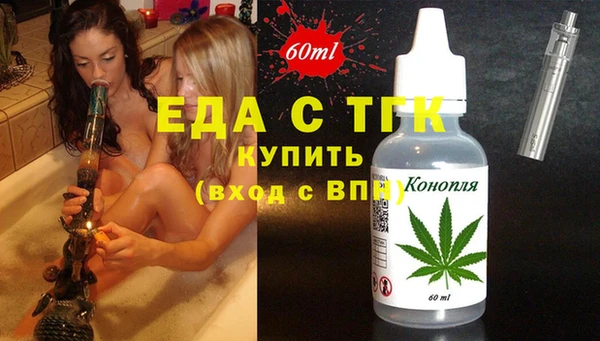 меф Баксан
