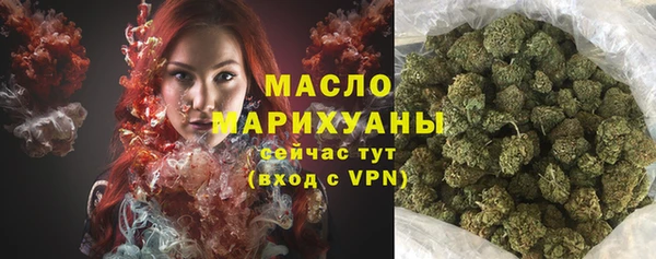 первитин Балахна