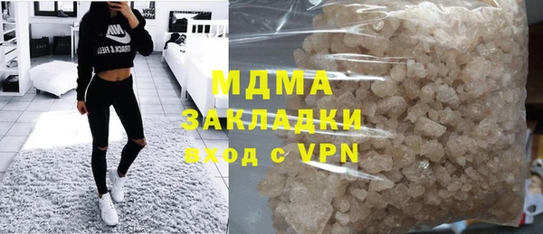 первитин Балахна