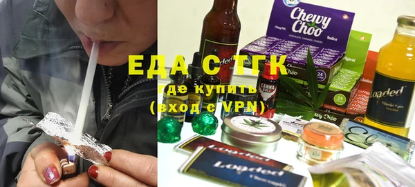 бутират Армянск