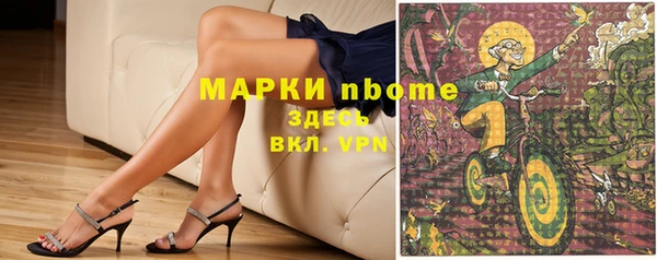 первитин Балабаново