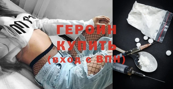 первитин Балабаново