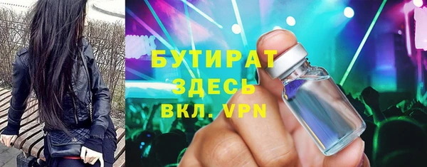 меф Баксан