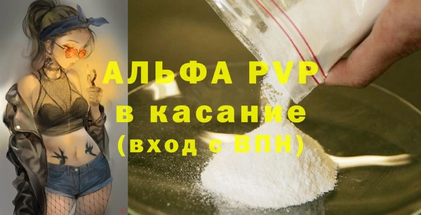 первитин Балабаново