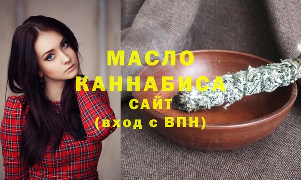 первитин Балабаново