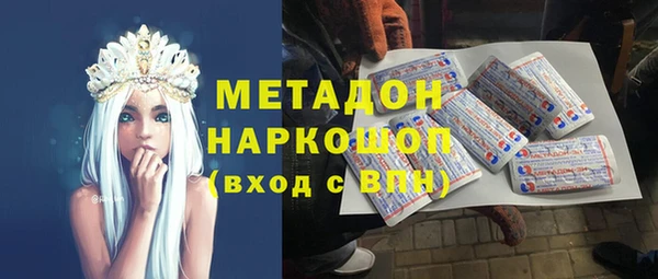 первитин Балабаново