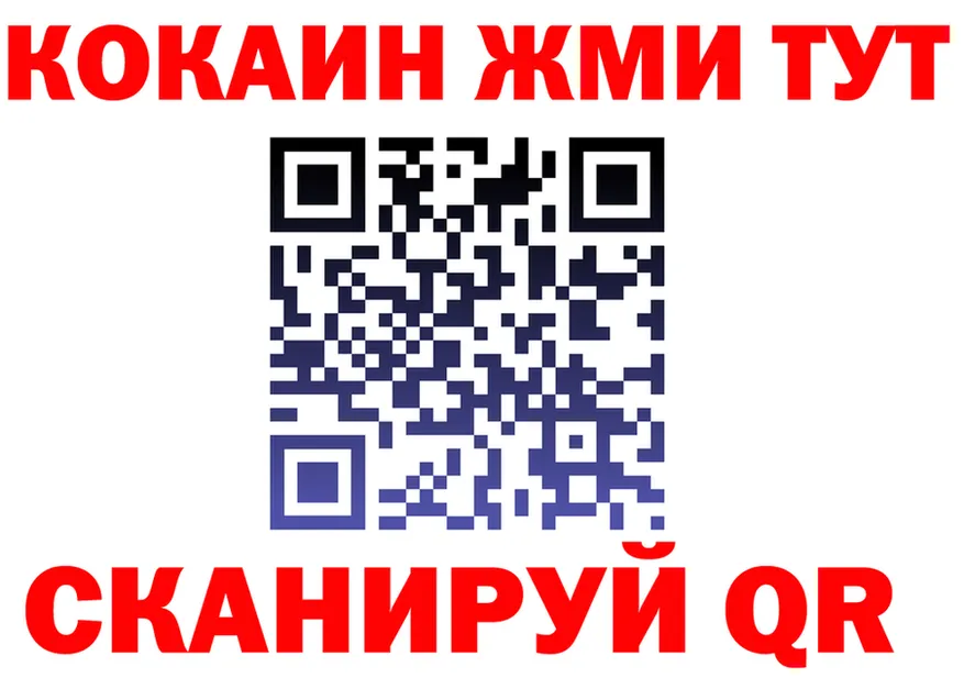 КЕТАМИН VHQ ССЫЛКА это блэк спрут Ногинск
