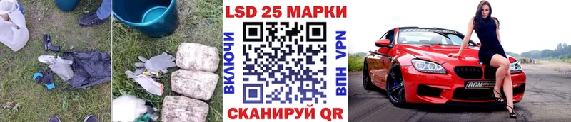 LSD-25 экстази кислота  MEGA ТОР  Ногинск  магазин   