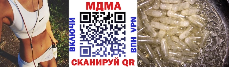МДМА Molly  закладка  Ногинск 