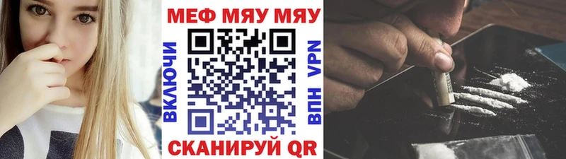 Меф мука наркошоп Ногинск