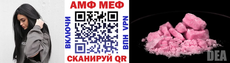 где найти   Ногинск  Метамфетамин винт 