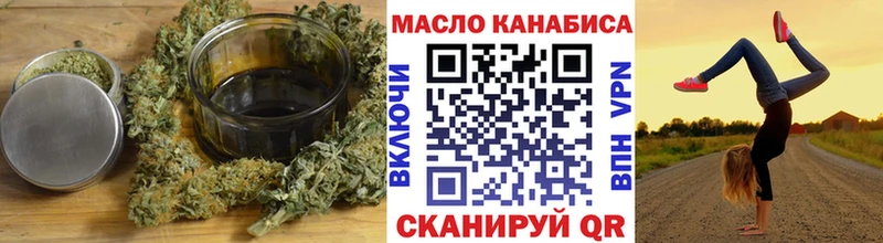 blacksprut сайт  Ногинск  Дистиллят ТГК концентрат 